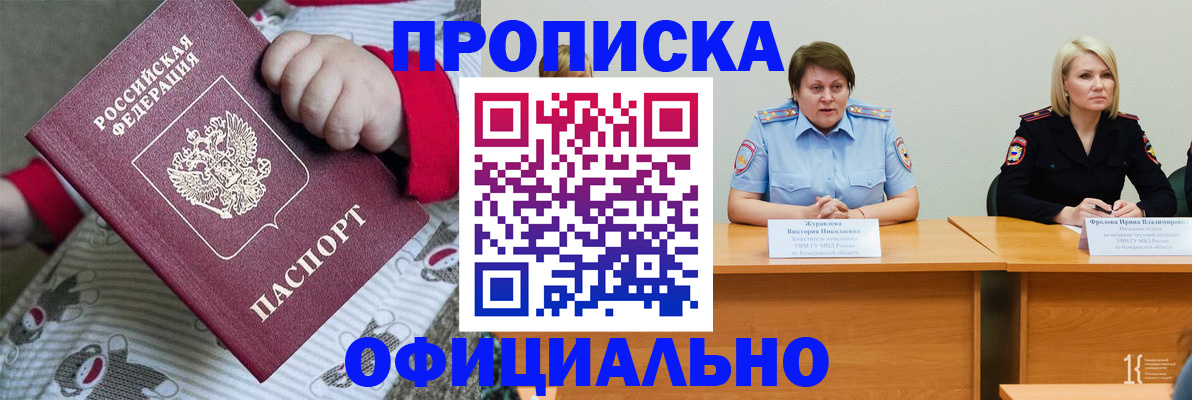 форма 3 в Мурино